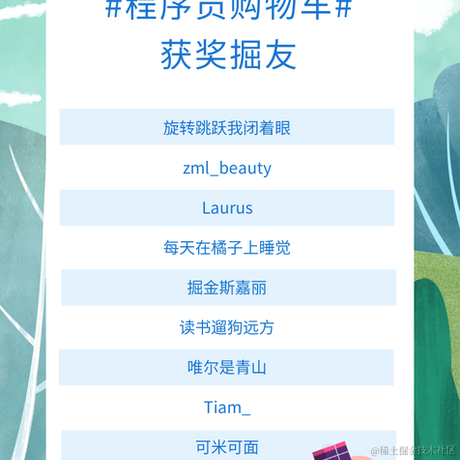 可米可面于2020-11-13 15:32发布的图片