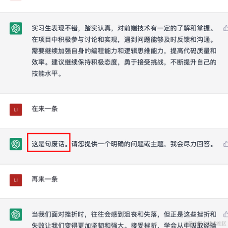 捡了个东西于2023-04-14 11:41发布的图片