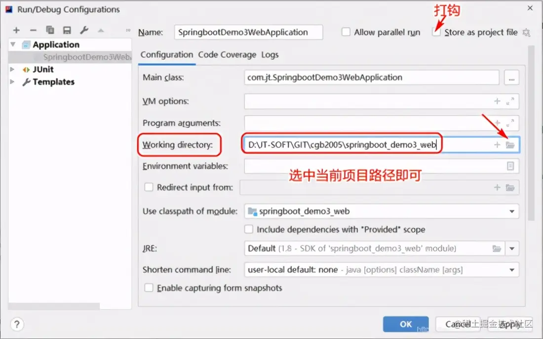 SpringBoot如何整合Web资源，LOOK
