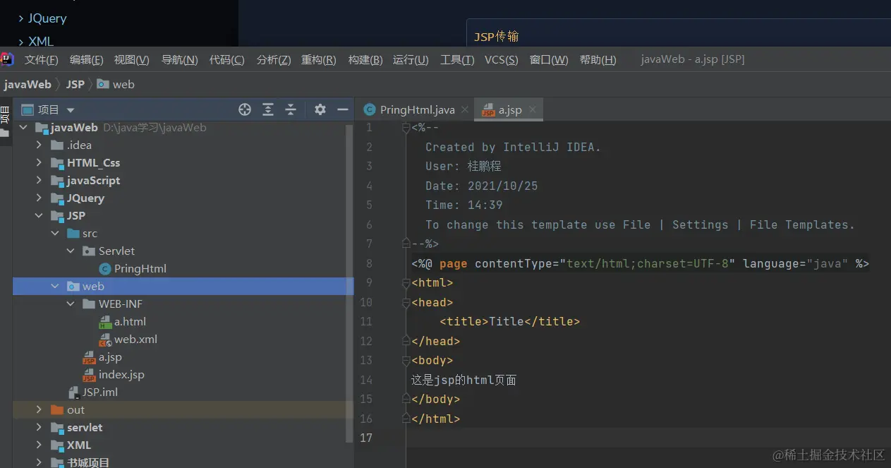 image-20211025144234893
