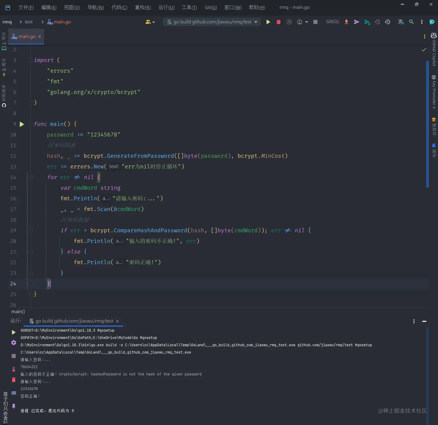 image-20230223215122159