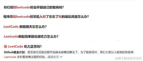 阿里出现“病毒式”传播！一份开发笔记裂变成68人的offer