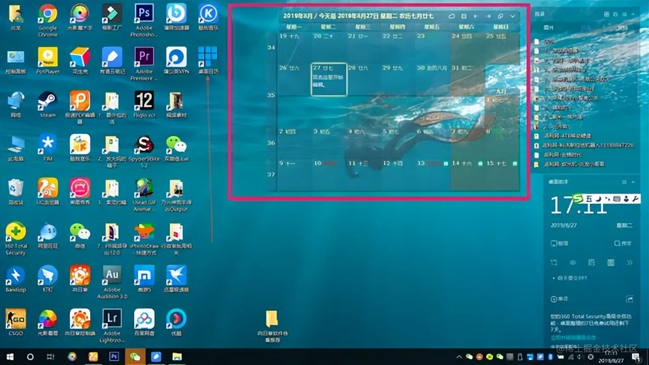 收藏转发！这五款宝藏软件你一定要用一下