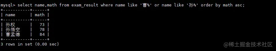 image-20220808213109875