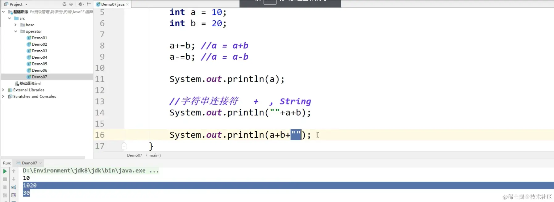 image-20220104193403899