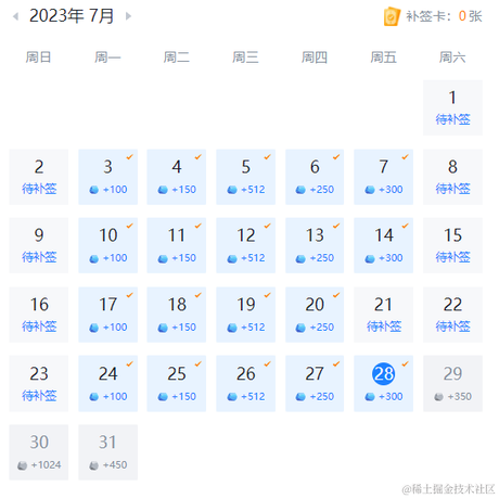 千与千寻xx于2023-07-28 09:09发布的图片