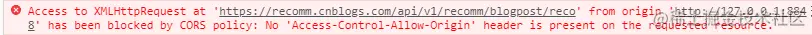 跨域报错