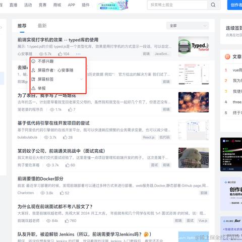 MiyueFE于2024-05-22 15:09发布的图片