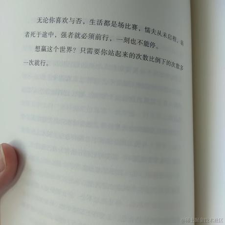 躺平的_韭菜于2022-11-24 18:20发布的图片