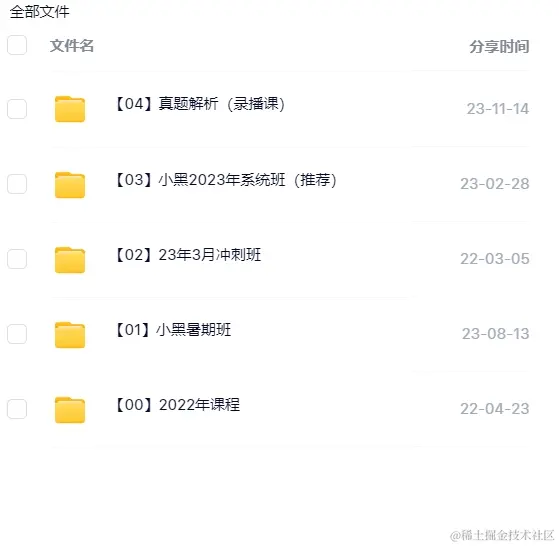 计算机二级MS Office等级考试题库和真题资料解析