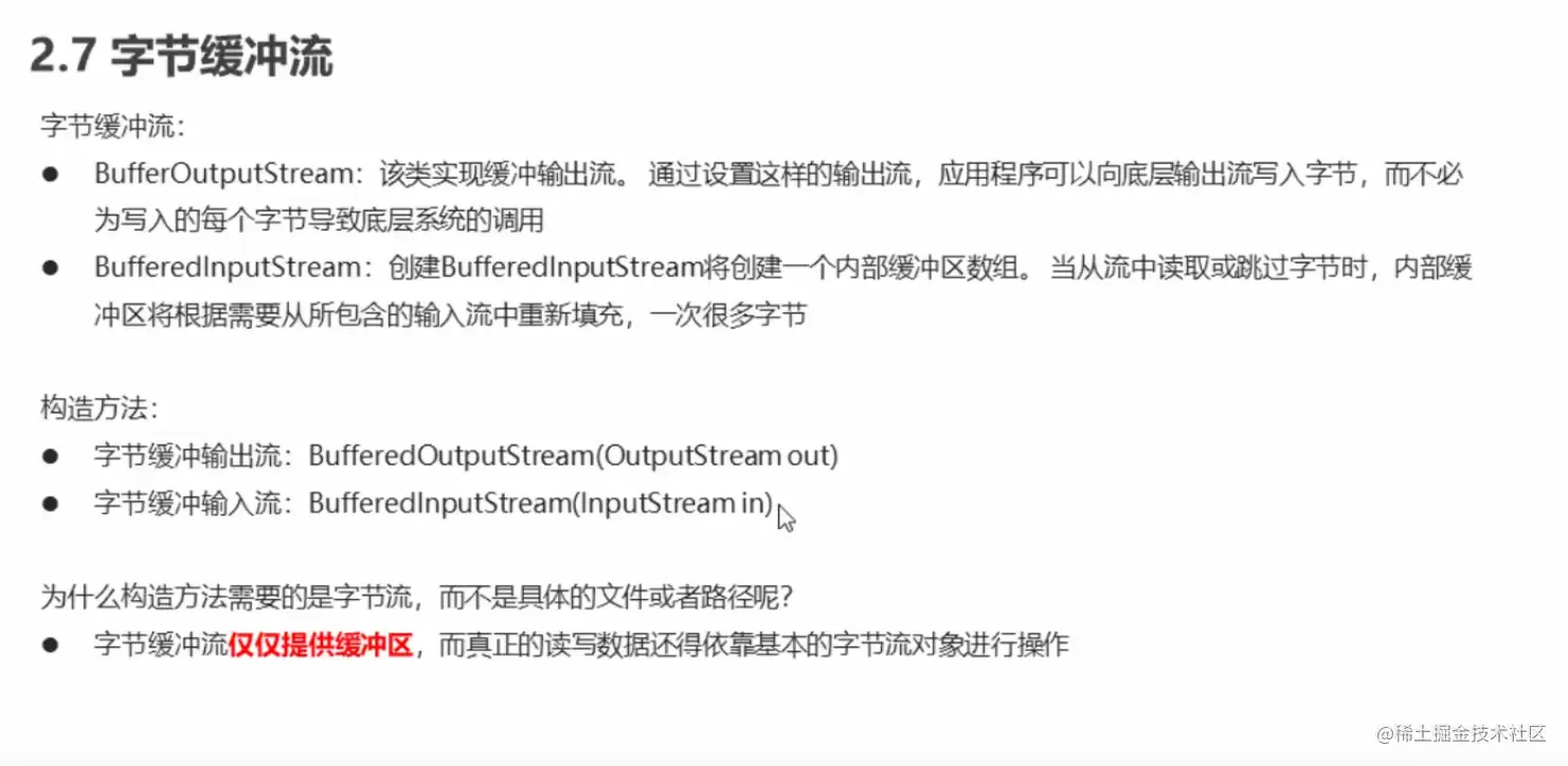 image-20210923195845917