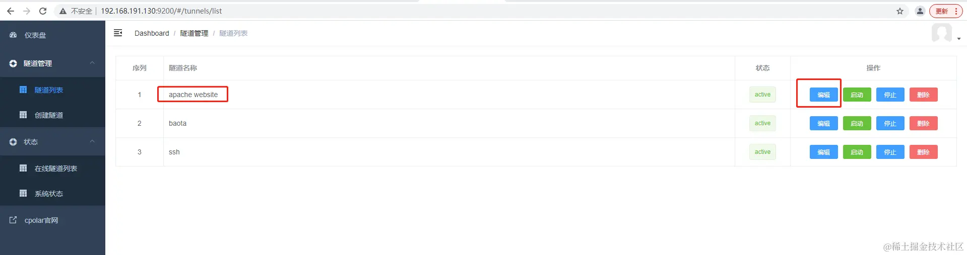 image-20230307165440111