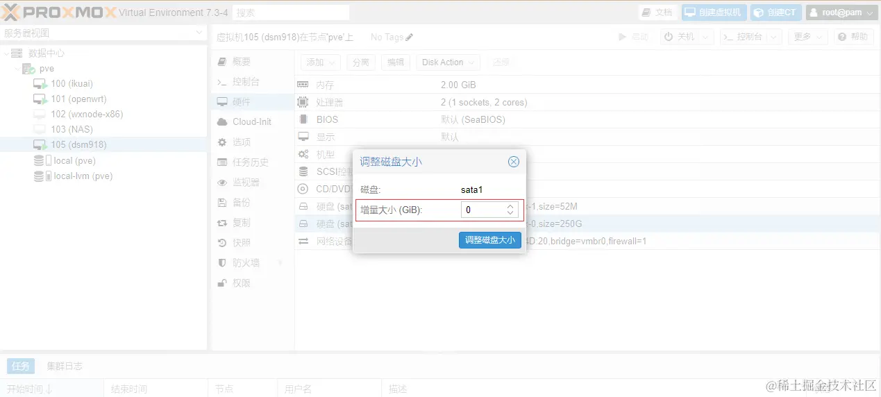 image-20230905173119766