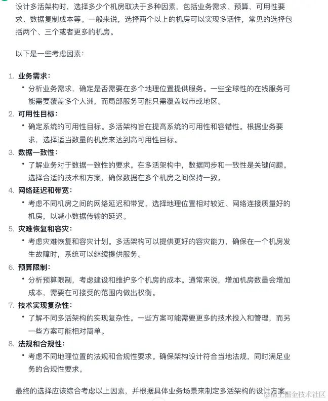 image-20240126111808312