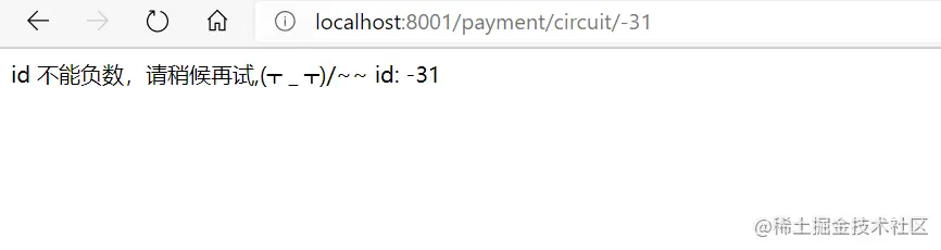 image-20200709092838761