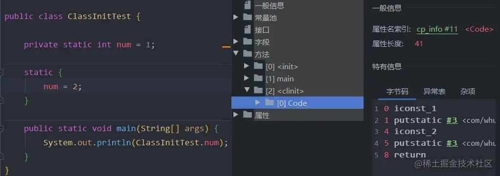 image-20210202142434900