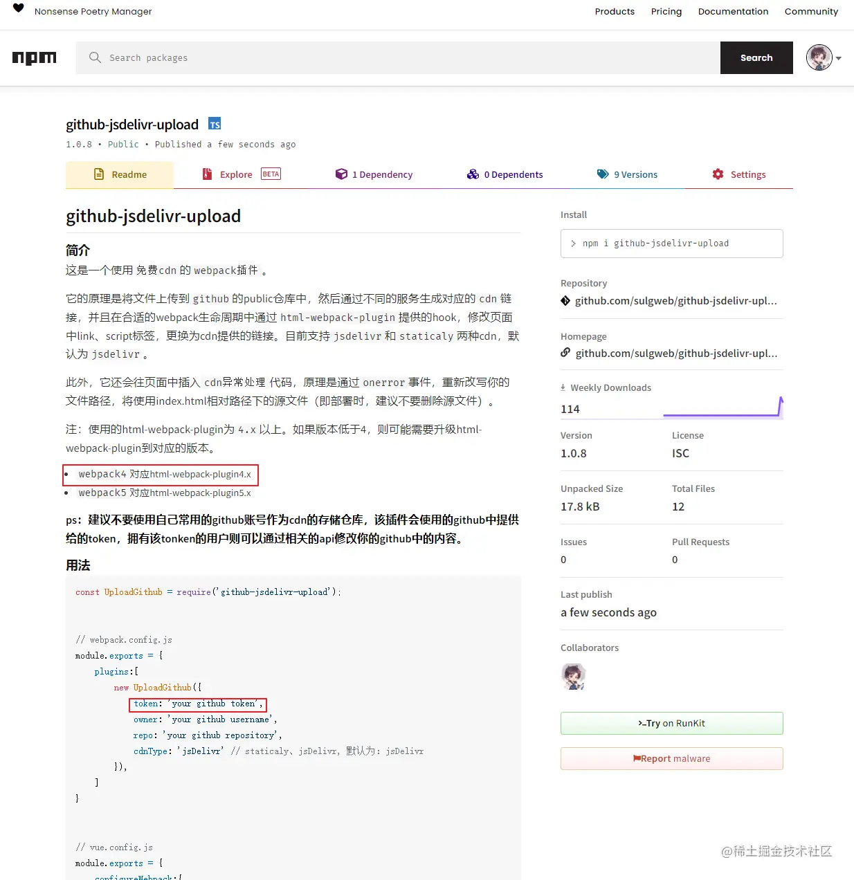 image-20220105214918182