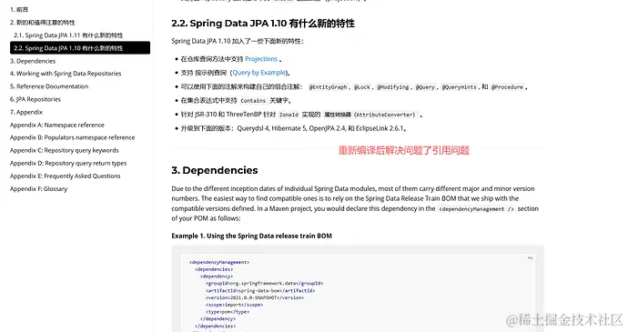 spring-data-jpa-docs-02