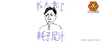 耗子尾汁，云开发的羊毛人人可薅！ - w3cschool编程狮| 微信公众号文章阅读- WeMP