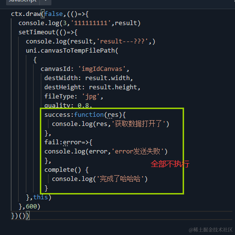 Melody_于2023-07-28 15:10发布的图片