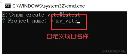 自定义项目名称