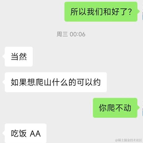 树洞robot于2023-08-18 11:45发布的图片