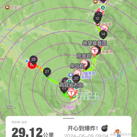 bug收集者于2024-06-11 09:19发布的图片