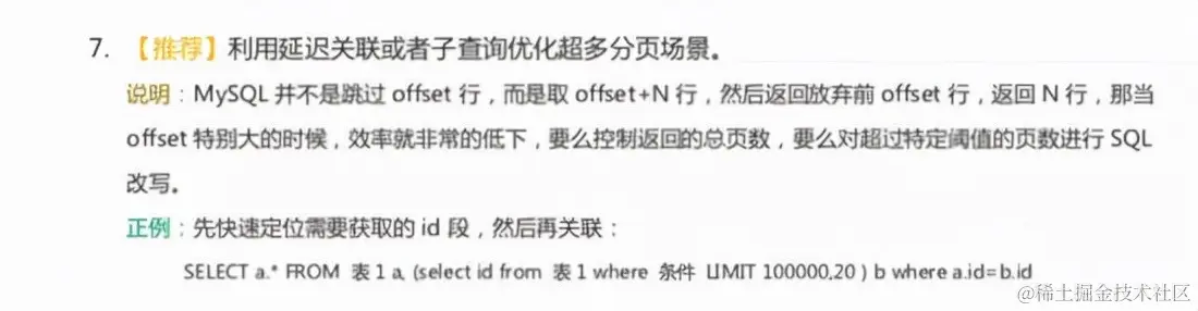 MySQL 高频 100 问，你学废了吗？