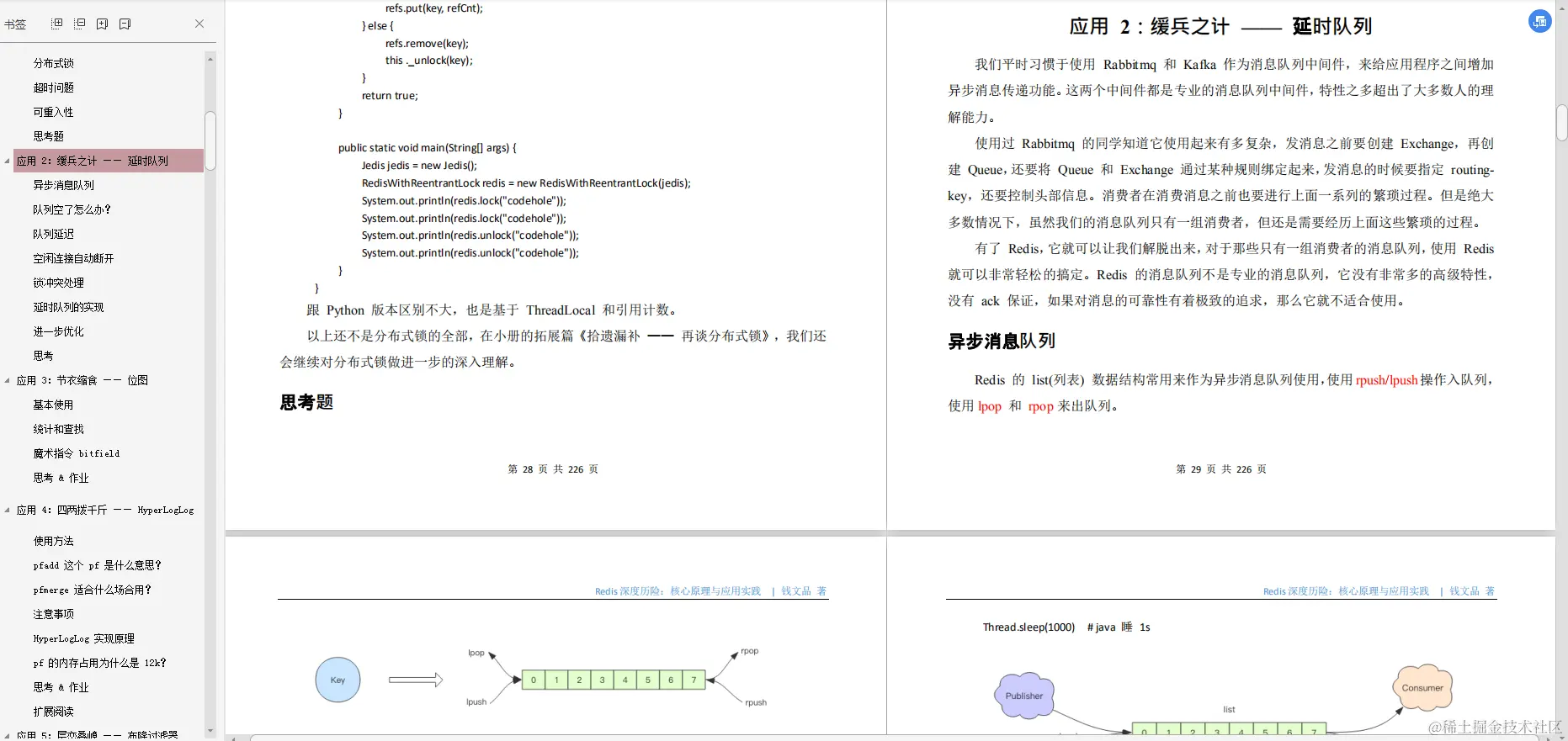 面试了22家公司，逼的我把源码都吃透了，最终成功上岸阿里云
