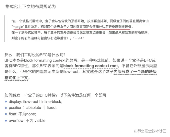 屏幕截图 2023-05-01 104314.png