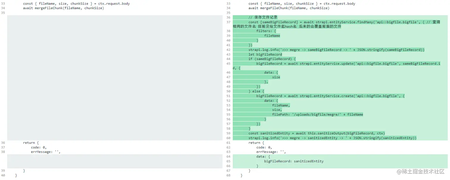 strapiMegreSaveRecord