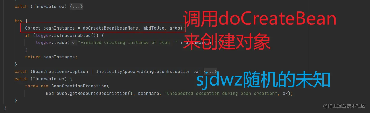 createBean源码截图2