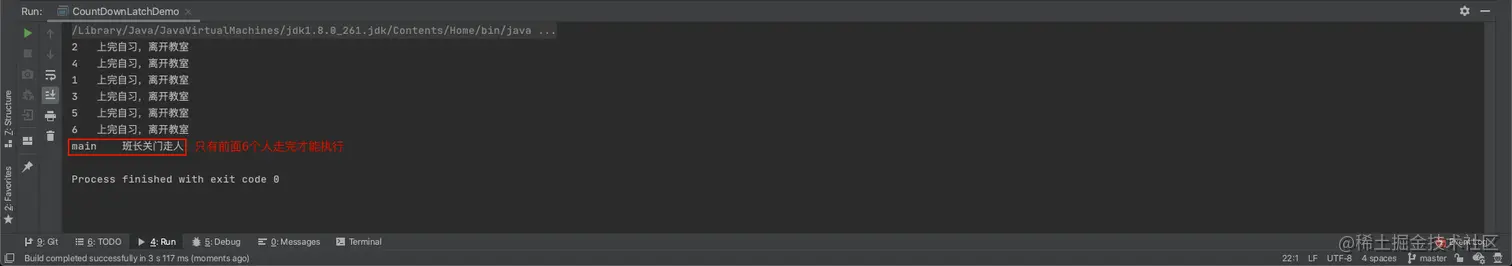 image-20200926173547771