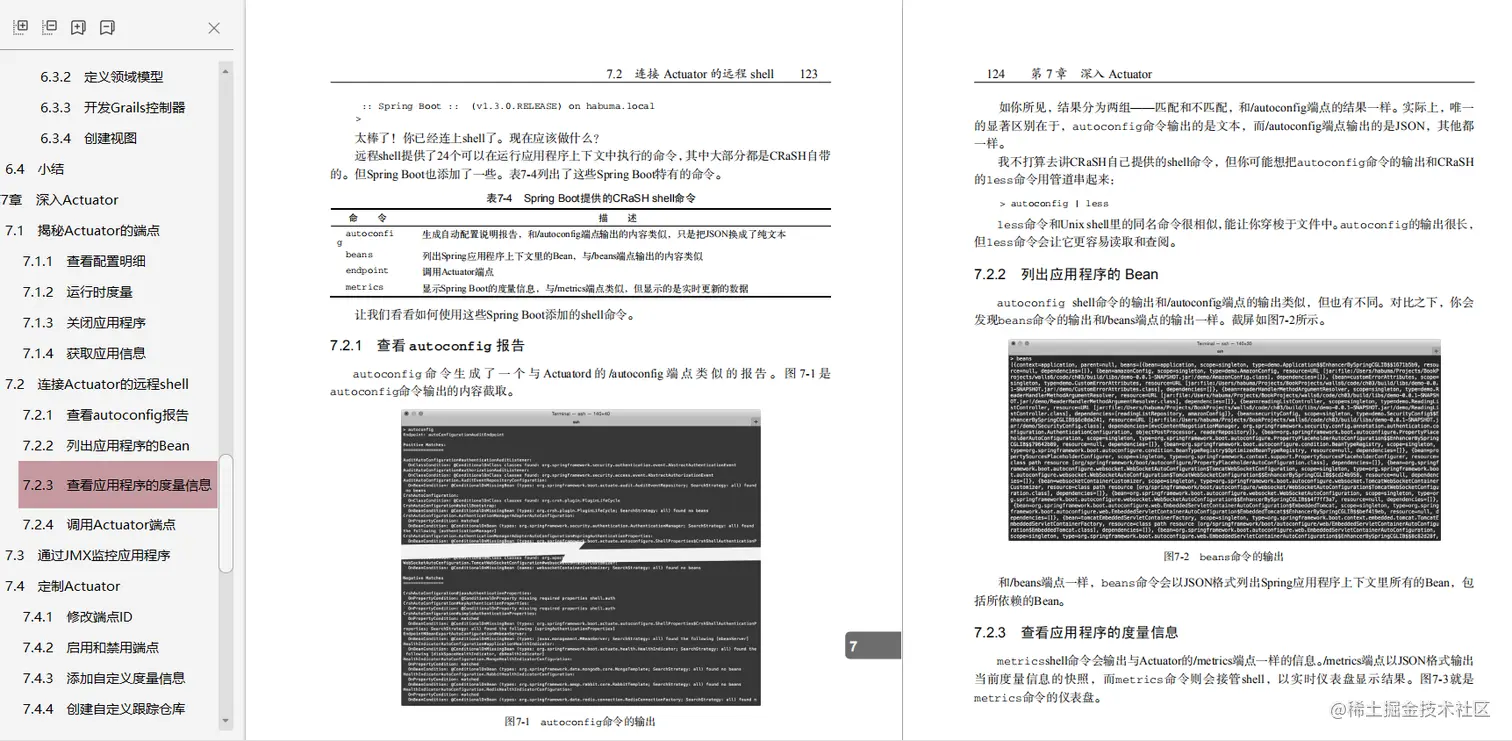 疫情在家“闭关修炼”，读完这些Java技术栈，愿金三银四过五斩六