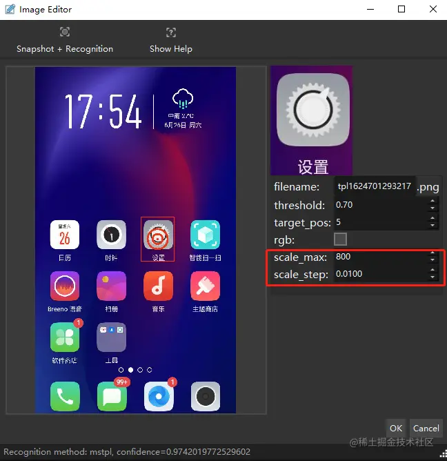 【Airtest更新】AirtestIDE更新至1.2.10