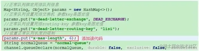 RabbitMQ-00000051