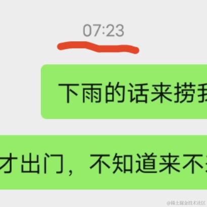 小慧想考计算机于2023-04-13 07:49发布的图片