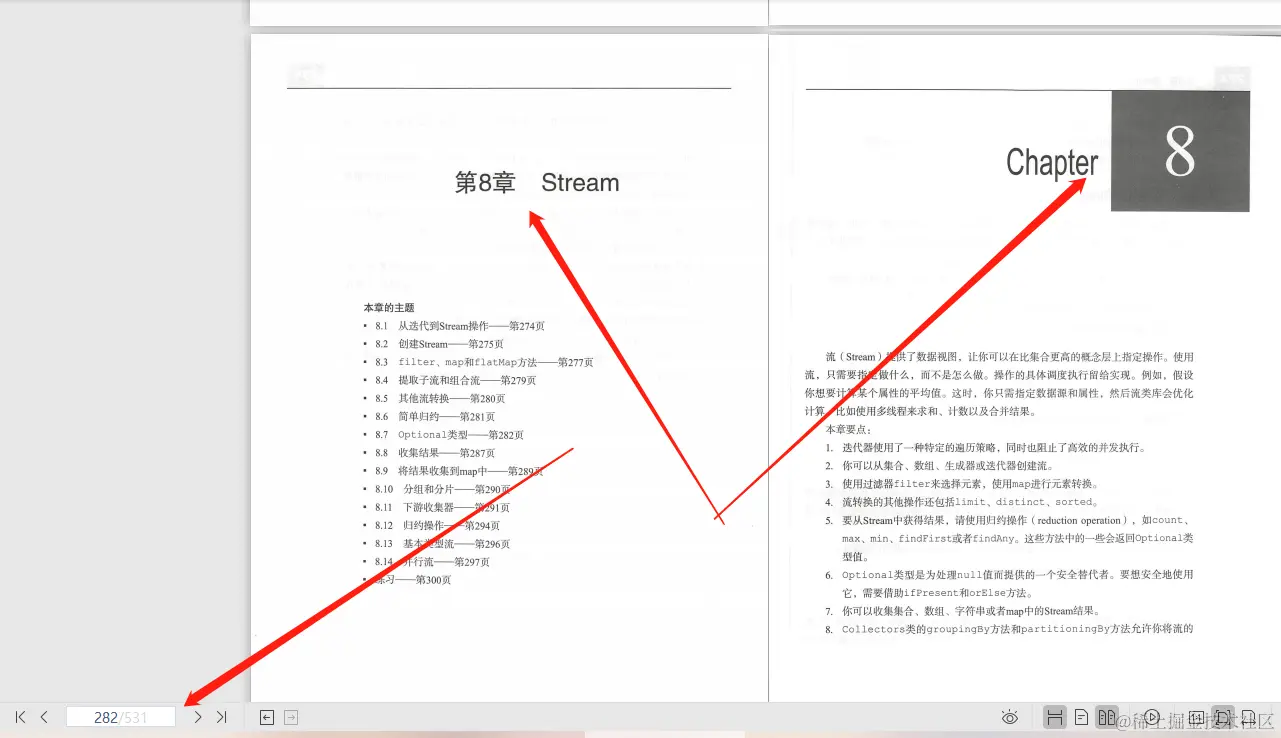 写给大忙人的JavaSE9核心技术，更快、更方便学习Java