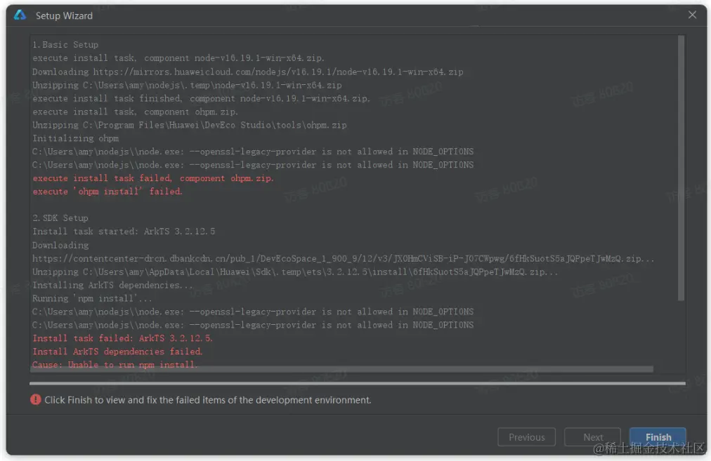 image-20231206224411625