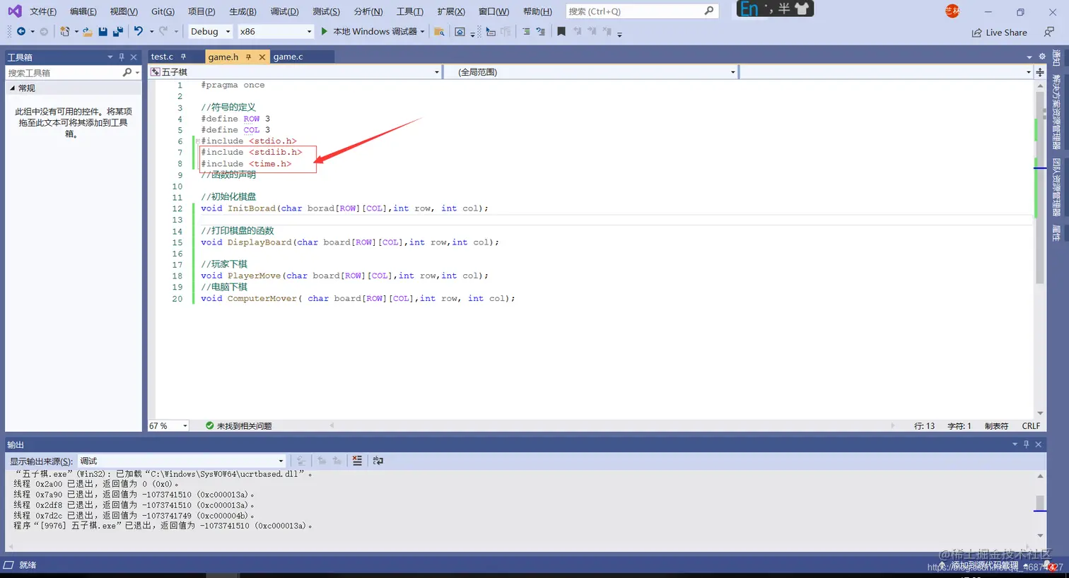在这里插入图片描述