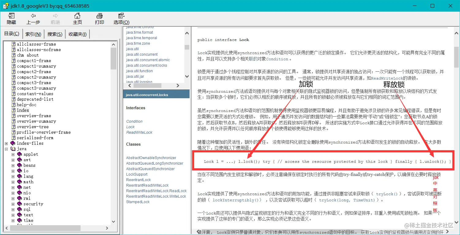 image-20210905160728862