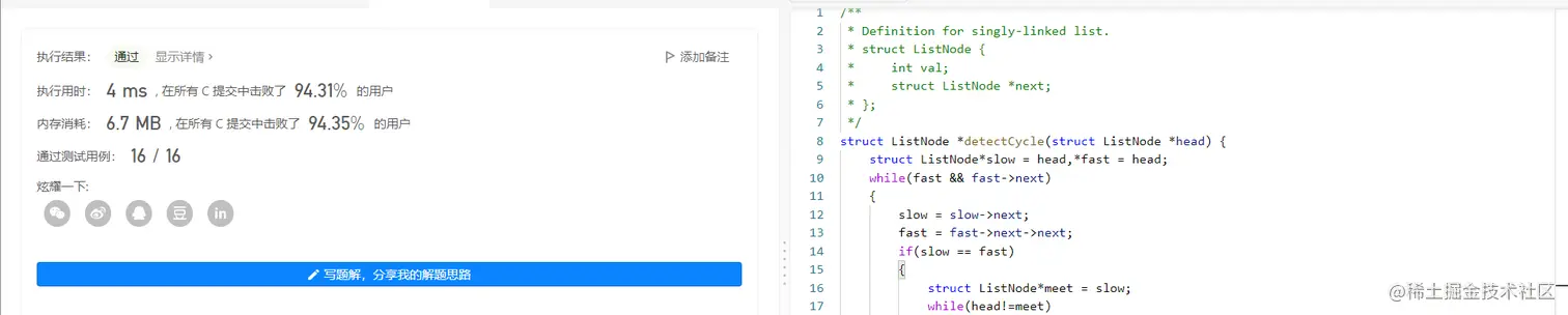 image-20220802131401489