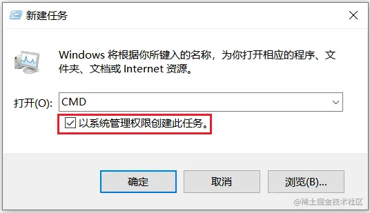 资源管理器新建任务