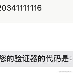君君的小叮当于2023-11-08 15:19发布的图片