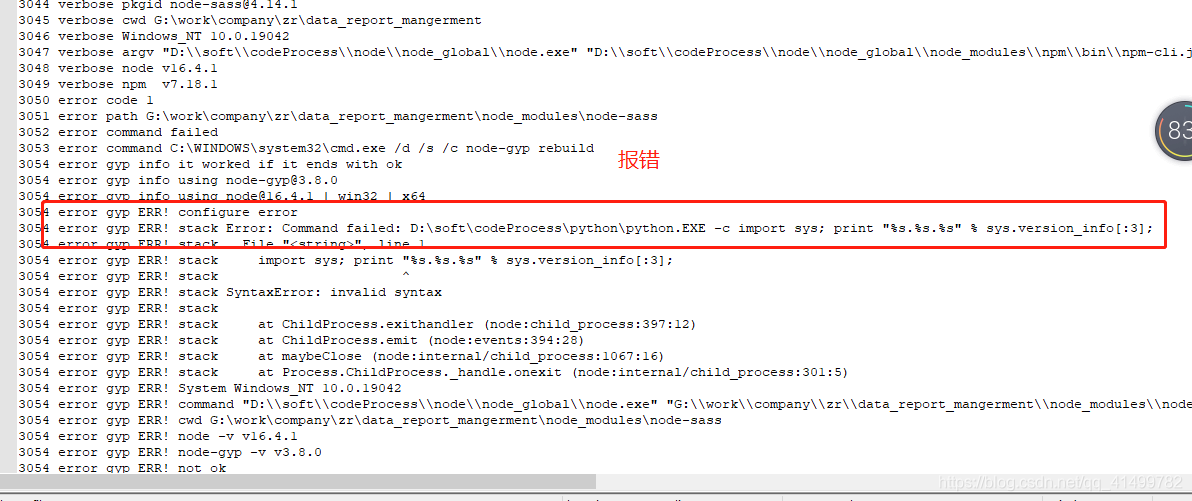 Webpack 4 upgrade to WebPack 5 (Node 14.6 upgrade to Node16) - Moment ...