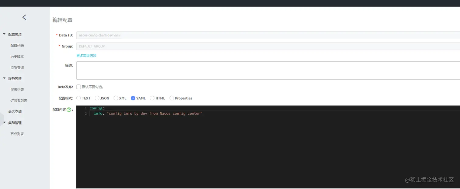 image-20211013140316521