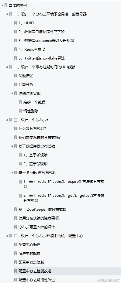 凡尔赛一波：凭这份阿里面试突击指南，我已经拿了9张Offer