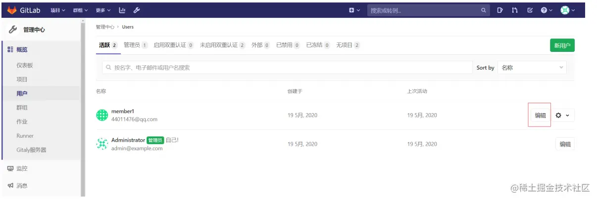 image-20210512080230983