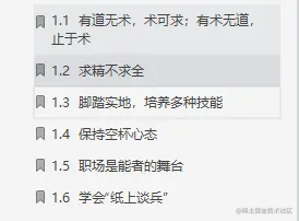 987页的Java面试宝典，看完才发现，应届生求职也没那么难